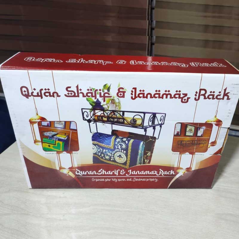 Quran Sharif & Janamaz Rack - Image 2